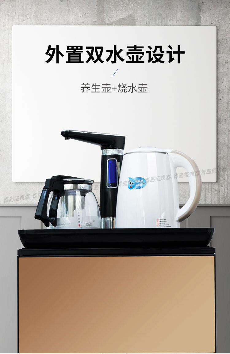 玺逸嘉富氢水机养生茶吧机ME-HP01G：喝出健康，“饮”领时尚